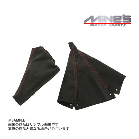 即納 MINE'S マインズ シフトブーツ＆ハンドブレーキブーツ アルカンターラ レッドステッチ スカイライン GT-R BCNR33 (875111023