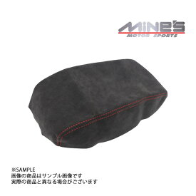 即納 MINE'S マインズ センターアームレストカバー アルカンターラ レッドステッチ スカイライン GT-R BCNR33 (875111025
