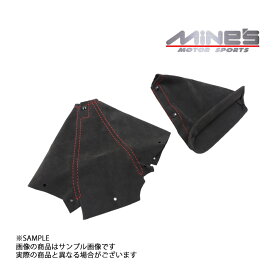 MINE'S マインズ シフトブーツ＆ハンドブレーキブーツ アルカンターラ レッドステッチ スカイライン GT-R BNR34 (875111027
