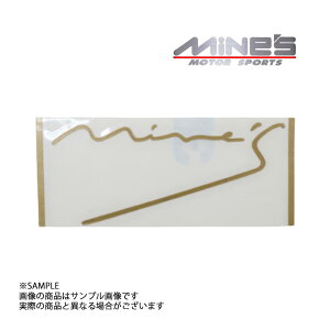 MINE'S �}�C���Y �X�e�b�J�[ D�^�C�v �� �S�[���h �g���X�g��� (875191021
