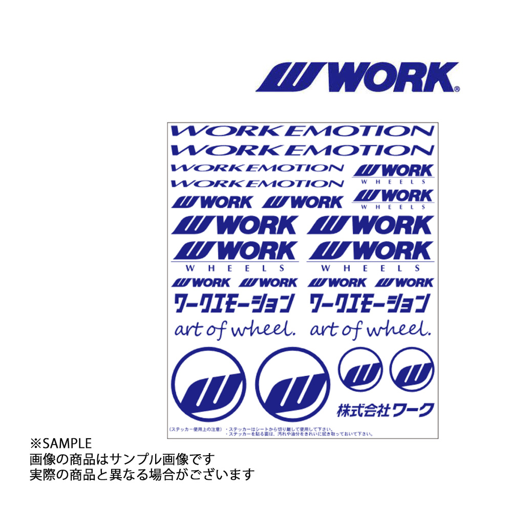 WORK ワーク EMOTION アソートデカール ステッカー ブルー 青    240205 (979191133
