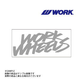 WORK ワーク WHEELS ステッカー 2LINE シルバー 銀 150mm 240215 (979191143