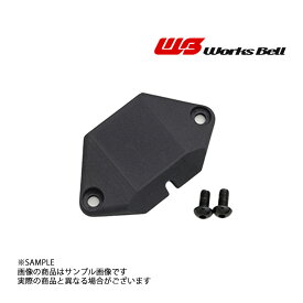 Works Bell ワークスベル RAPFIX ラフィックス GTC キーロック プロテクタ (986111201