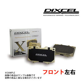 DIXCEL ディクセル Xタイプ (フロント) WiLL VS NZE127 ZZE129 01/04-04/04 311366 トラスト企画 (481201110