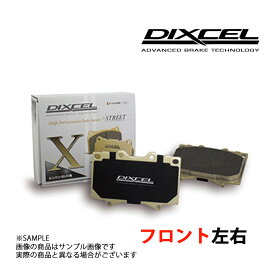 DIXCEL ディクセル Xタイプ (フロント) ピクシス スペース L575A 11/09-13/06 381090 トラスト企画 (481201003