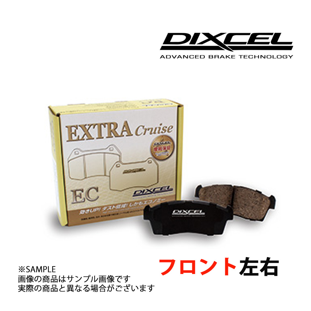 DIXCEL ブレーキパッド□ディクセル EC EC341086 2〜93 フロント用 92 