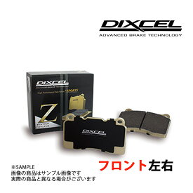 DIXCEL ディクセル Z (フロント) カローラ レビン / スプリンター トレノ AE92 87/5-91/6 311046 GT/GT-APEX/GT-V トラスト企画 (484201173
