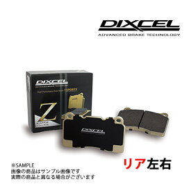 DIXCEL ディクセル Z (リア) エテルナ サヴァ E33A 89/10-92/3 345092 トラスト企画 (484211045