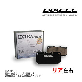 DIXCEL ディクセル ES (リア) ロードスター/ユーノス ロードスター NB8C 00/06-05/06 355234 トラスト企画 RS/RS-マツダスピード トラスト企画 (485211200