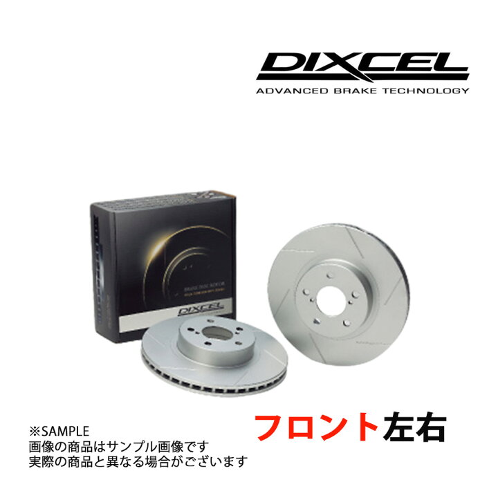 楽天市場】DIXCEL ディクセル SDタイプ (フロント) フィット シャトル 