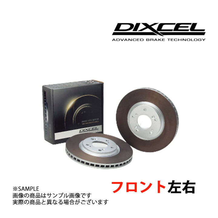 楽天市場】DIXCEL ディクセル HDタイプ (フロント) アルテッツァ 