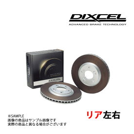 DIXCEL ディクセル HDタイプ (リア) エメロード E64A 92/2-93/8 3458088 トラスト企画 (509211133