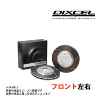 楽天市場】ディクセル ローター hs z27agの通販