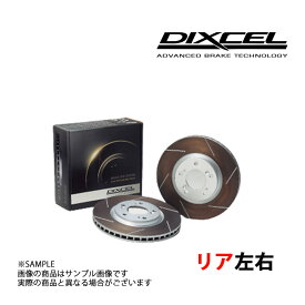 DIXCEL ディクセル HSタイプ (リア) リベロ カーゴ CB4W CB5W CB8V CB8W 92/05-02/08 3456016 トラスト企画 (510211151