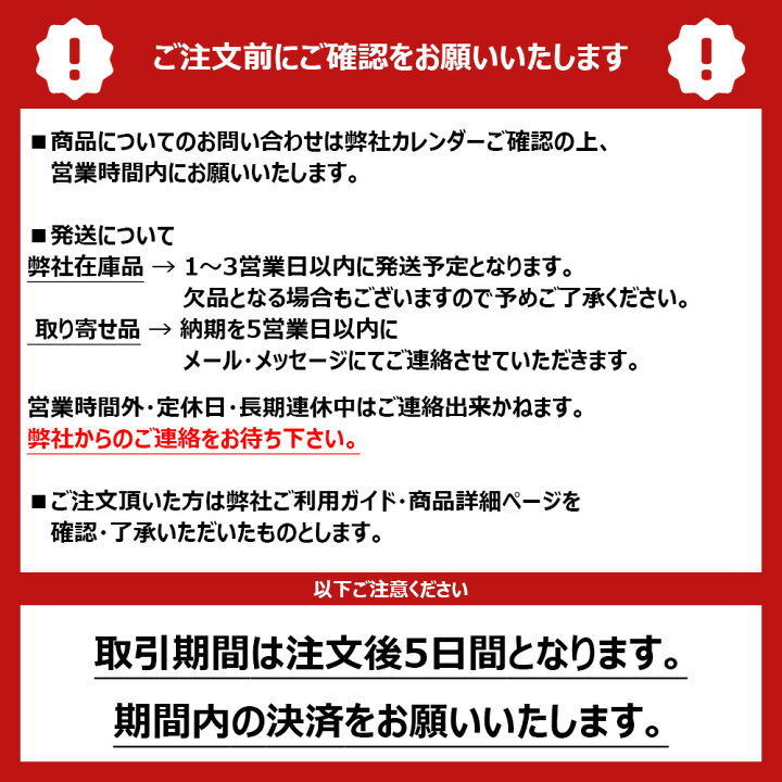 楽天市場】NISMO ニスモ ヘリテージ ワイパーモーター スカイライン GT 