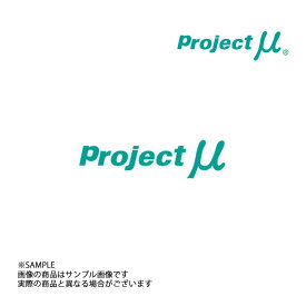 Project μ プロジェクトミュー ヌキ文字ステッカー グリーン 30×100 SG01 トラスト企画 (769191005