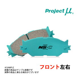Project μ プロジェクトミュー NS-C (フロント) カリーナ TA63 1981/9-1985/12 ターボ F163 トラスト企画 (772201050