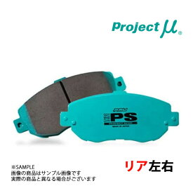 Project μ プロジェクトミュー TYPE PS (リア) プリメーラ ワゴン/カミノワゴン WTP12/WHP12/WRP12 2001/1- R233 トラスト企画 (775211046