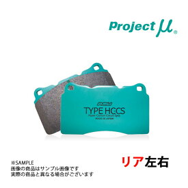 Project μ プロジェクトミュー TYPE HC-CS (リア) ジューク F15 2010/11- R215 トラスト企画 (776211050