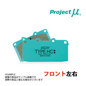 Project μ プロジェクトミュー TYPE HC+ (フロント) シビック FD2 2006/4- Type-R/ブレンボキャリパー F300 トラスト企画 (777201115