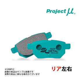 Project μ プロジェクトミュー SL-METAL (リア) シルビア S15 1999/1-2002/8 SPEC R/ターボ R230 トラスト企画 (782211004