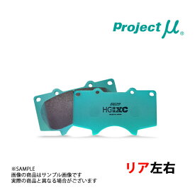 Project μ プロジェクトミュー HC+ XC (リア) ランドクルーザー プラド LJ78G/LJ78W 1990/4- R197 トラスト企画 (787211002