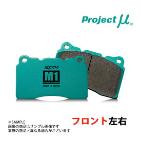 Project μ プロジェクトミュー HC M1 (フロント) BRZ ZC6 R Customize Package 2012/03-2021/03 F914 (795201001