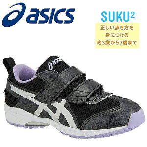 キッズスニーカー アシックス 光る 靴の人気商品 通販 価格比較 価格 Com