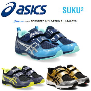 NAXZ[IybsOsz2025SS NEWJ[ǉ AVbNX LbY Xj[J[ TOPSPEED MINI-zero3 1144A020ycƓ12z