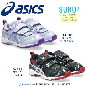 2025AW NEWJ[AVbNX  TIARA MINI FR2 TUM-1144a175ycƓ12[z