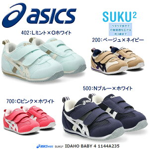 2025AW NEWJ[ AVbNX  xr[V[Y AC_zBABY 4 1144a235ycƓ12[z