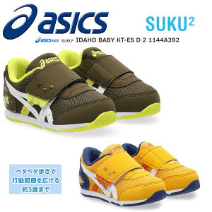 2025SS Vo AVbNX  Xj[J[ xr[V[Y AC_z BABY KT-ES D2 1144A392ycƓ12[z