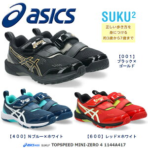 2025AW NEW AVbNX LbY Xj[J[ TOPSPEED MINI-zero4 1144A417ycƓ12[z