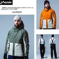 楽天市場】phenix スキーウェア（サイズ（S/M/L）L）（メンズウェア 