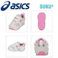 2019SSNEWカラーアシックスすくすくベビーシューズアイダホBABYCT4700:ピンク×ホワイト【あす楽】