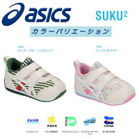 2019SSNEWカラーアシックスすくすくベビーシューズアイダホBABYCT4700:ピンク×ホワイト【あす楽】