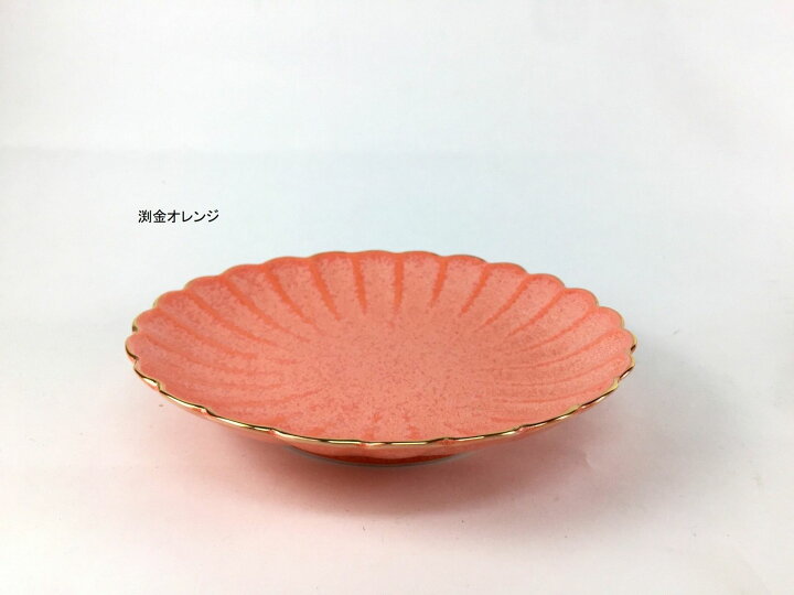 楽天市場 有田焼 陶悦窯 135菊皿 渕金 窯変色 ピンク ブラウン イエロー ミント オレンジ 皿 小皿 取皿 受注対応時 納期10ヶ月 有田焼やきものギャラリー つじ信