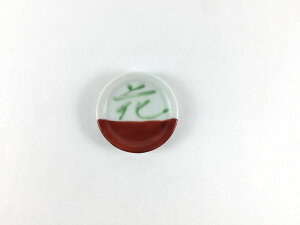 y[֑*ws*zLc q FG M (//) y4.5cm M M ێM M u ͂ z
