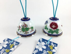 有田陶芸 有田焼風鈴 朝顔 / ぶどう (蓄光)【7.2cm 風鈴 和風 夏 涼しい音色 ひんやり ふうりん 焼き物 陶磁器 実山窯】