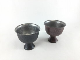 有田焼 陶悦窯 高台小中付 内銀塗り (晶/紫素) 8cm