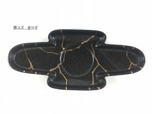 26cm؍b Mq(cM / c) 茧 O͓ y25.5cm ό`M M M z