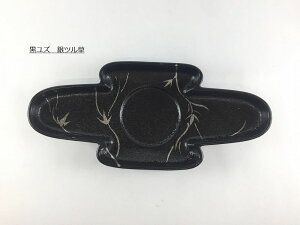 26cm؍b Mq(cM / c) 茧 O͓ y25.5cm ό`M M M z