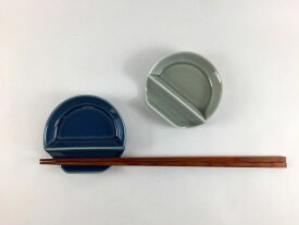 波佐見焼 翔芳窯 箸置皿(小) (アズール/ロイヤルグレー)