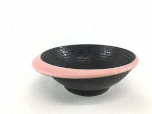 【訳あり品】有田焼 リング鉢(黒〆渕ピンク) 17cm【アウトレット】