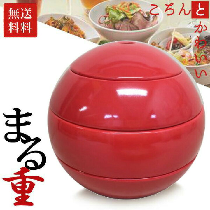 楽天市場】有田焼 李荘窯 玉重(赤)【化粧箱入り】【珠型三段重 赤色 お 