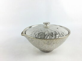 有田焼 李荘窯 105S宝品急須.本銀彩槌目【茶器 きゅうす 宝瓶 10cm 11cm 銀色】