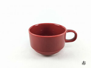 波佐見焼 永泉窯 スタックスープカップ(340cc)(赤/ 黄/ 黄緑)【スープカップ マグカップ カラフル 赤 黄 黄緑 カップ コップ スープ 陶磁器 重なり○】