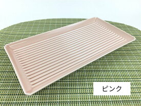 【Web有田陶器市!全品30％Offクーポン配布中】波佐見焼 永泉窯 スレートトレー【23cm 千段隅切長皿 角皿 長方形 長角皿 GROOVE(グルーヴ)】【長皿/角皿/焼皿/焼き皿/焼物皿/刺身皿/魚皿/はさみやき/おしゃれ/カラフル】【あす楽対応】