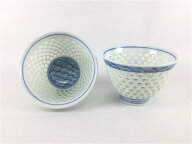 波佐見焼 丹心窯 120cc反仙茶.水晶青海波【8cm 120cc 120ml ゆのみ 湯呑み 水晶彫 磁器 ガラス 食器 おし…