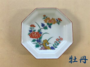 yX[p[Z[ Si10OffN[| & P5{zLc Rq `Eq4pMy12.5cm M p` M v[g aH zy`l `Eq啿z